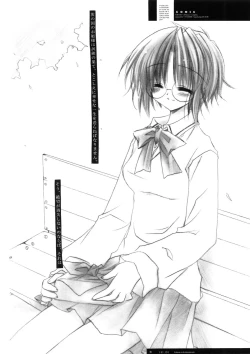 Page 33 of Freude Yorokobi no Uta