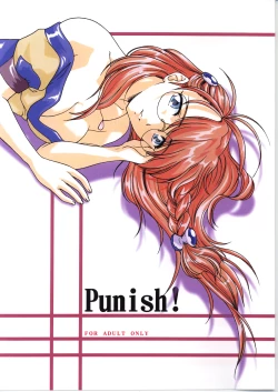 Page 1 of Punish!