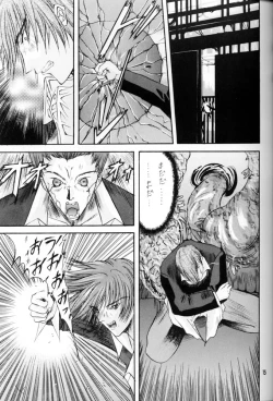 Page 14 of Hinageshi