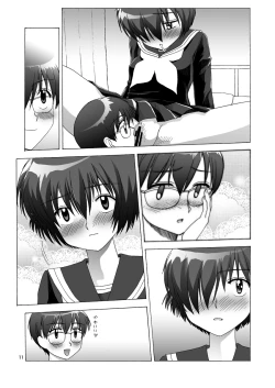 Page 37 of Nazo no Kanojotachi no XXX