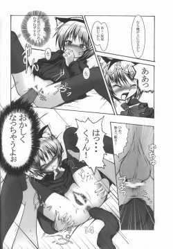 Page 13 of INNOCENT TEARS