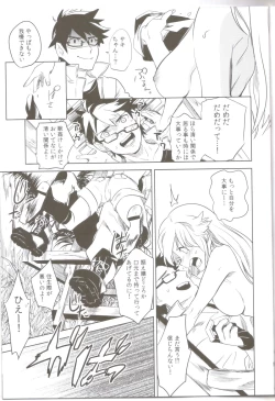 Page 10 of oasis siesta