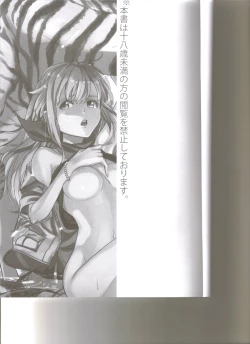 Page 2 of oasis siesta