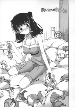 Page 115 of Kimochi Ii? x Kimochi Ii