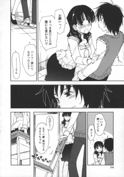 Page 156 of Kimochi Ii? x Kimochi Ii