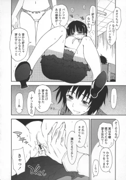 Page 158 of Kimochi Ii? x Kimochi Ii