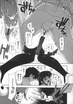 Page 183 of Kimochi Ii? x Kimochi Ii