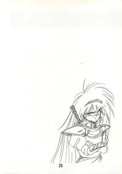 Page 25 of MILKY BOX DX2