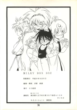 Page 72 of MILKY BOX DX2