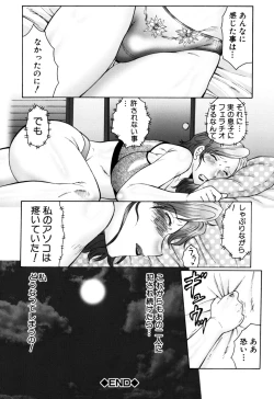 Page 66 of Haha Mamire