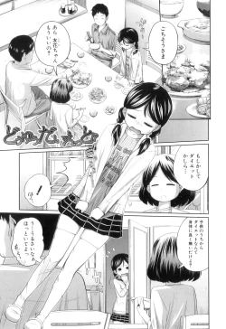 Page 102 of My Mai Secret