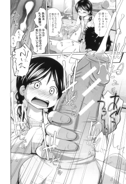 Page 111 of My Mai Secret