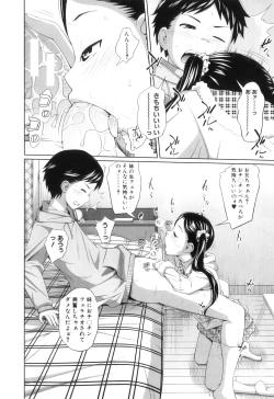 Page 63 of My Mai Secret