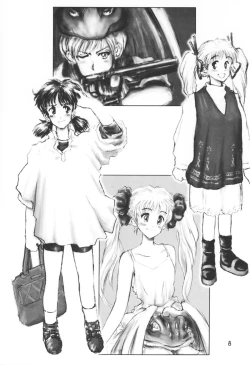 Page 8 of Gekkan Shougaku Hoshi 1 Gatsugou