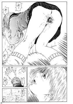 Page 15 of Dirty Strawberries 5