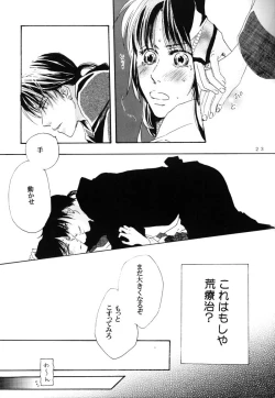 Page 22 of Sweet Delicious