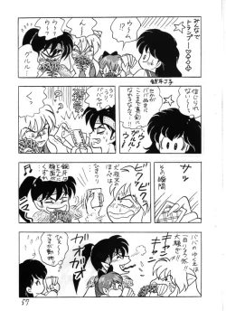 Page 41 of Inuyasha - Zoku Midori