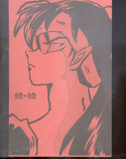 Download Inuyasha - Zoku Midori