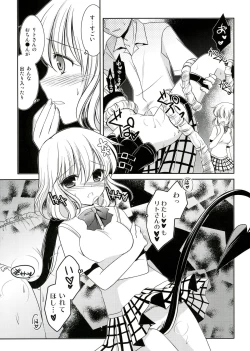 Page 19 of Darkness Kiss