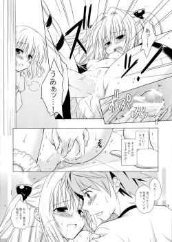 Page 18 of sweet^2 DARKNESS