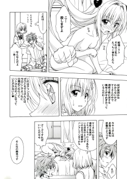 Page 8 of D-para