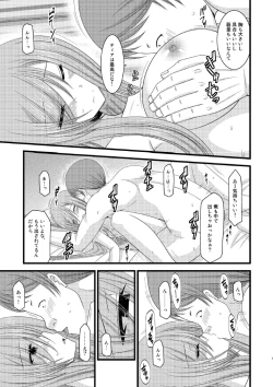 Page 22 of Melon ga Chou Shindou! R6