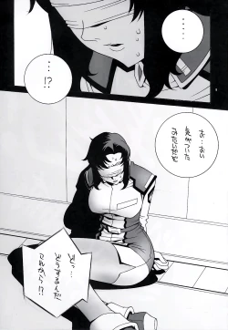 Page 10 of NORI-HARU COMPLETE 1