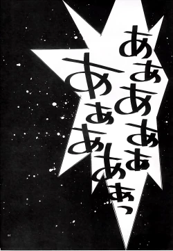 Page 65 of NORI-HARU COMPLETE 1