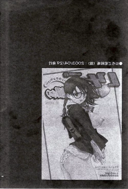 Page 67 of NORI-HARU COMPLETE 1