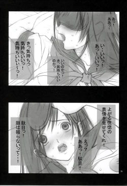 Page 80 of NORI-HARU COMPLETE 1