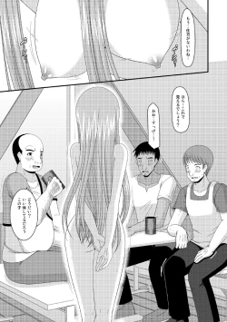 Page 16 of Melon ga Chou Shindou! R8