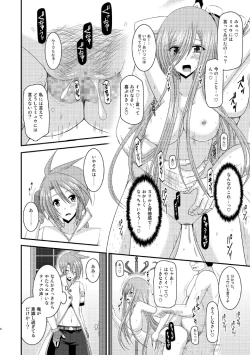 Page 47 of Melon ga Chou Shindou! R8