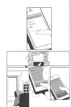 Page 18 of Little White Lie