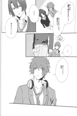 Page 19 of Little White Lie