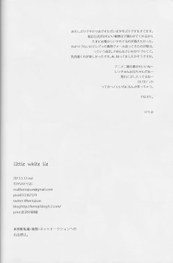 Page 25 of Little White Lie