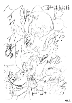 Page 71 of Manga Science 3 - Sou Nanda!