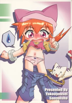 Page 74 of Manga Science 3 - Sou Nanda!