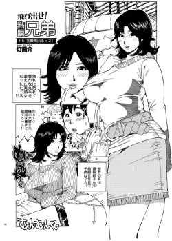 Page 36 of Tobidase! Nenmaku Kyoudai