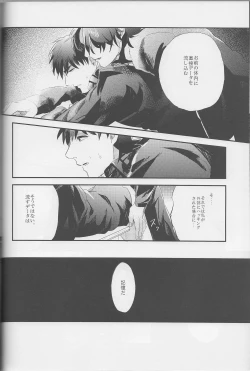 Page 18 of Logic Error