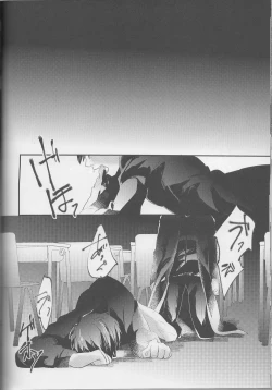 Page 28 of Logic Error