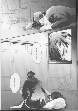 Page 29 of Logic Error