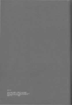 Page 33 of Logic Error