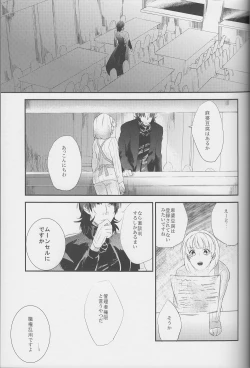 Page 3 of Logic Error