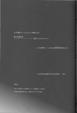 Page 7 of Logic Error