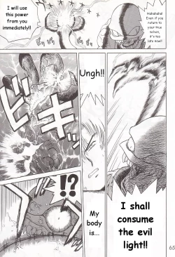 Page 64 of GOLD EXPERIENCE