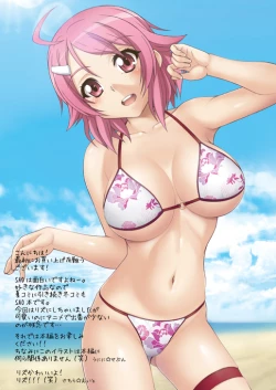 Page 18 of Sperm Nakadashi Online 2