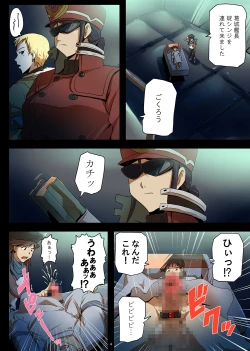 Page 4 of WILLE no Onnatachi ni Kousoku Sarete Ika Sare Makuri no Gyaku Rape