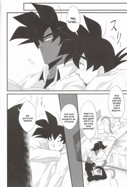 Page 18 of Ikenai Mousou Shichau Desho