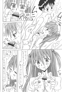 Page 21 of ASUKA FAN vol.6