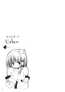 Page 30 of Nae Tori Uta